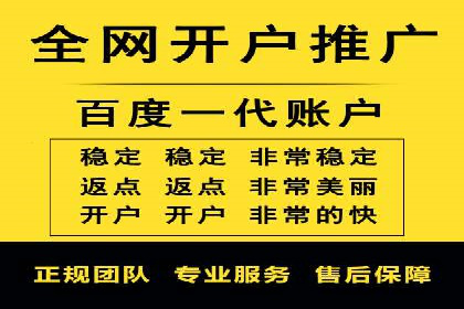 企业如何通过信息流代理优化内部沟通流程